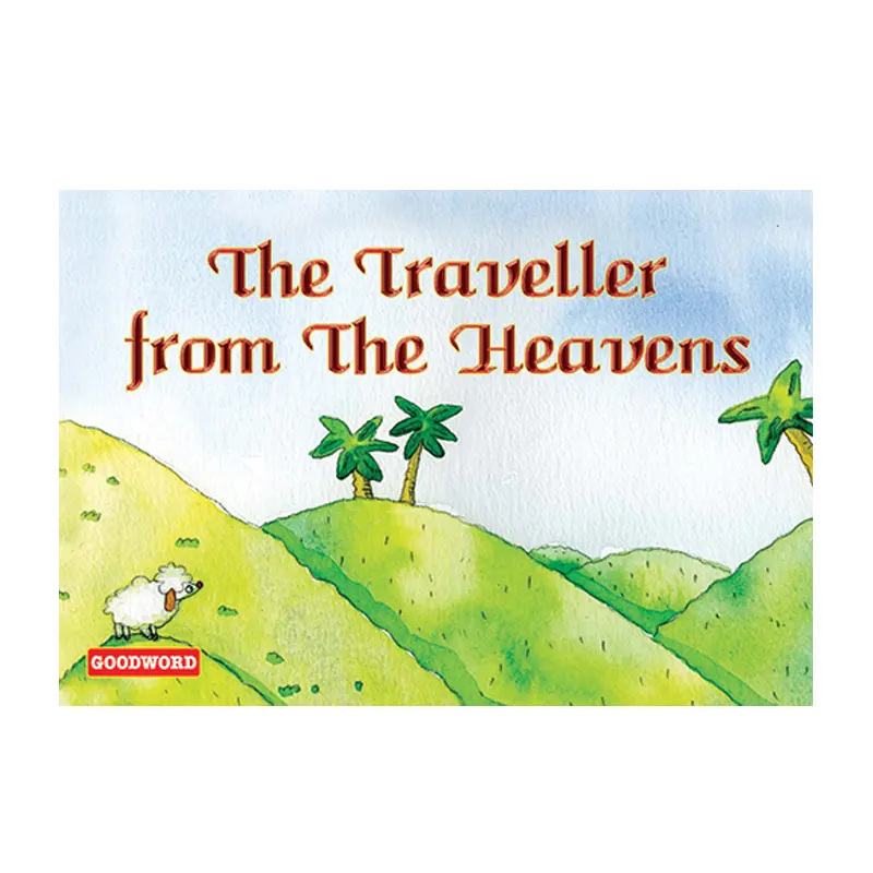The Traveller From The Heavens Sr. Nafees Khan (Goodword) English
