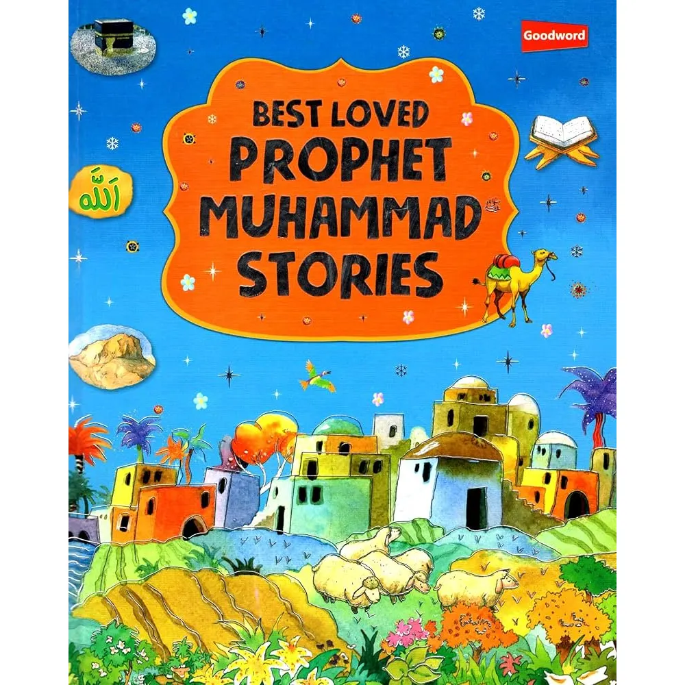 My Best Loved Prophet Muhammad Stories Hb (Saniyasnain Khan) Goodword English