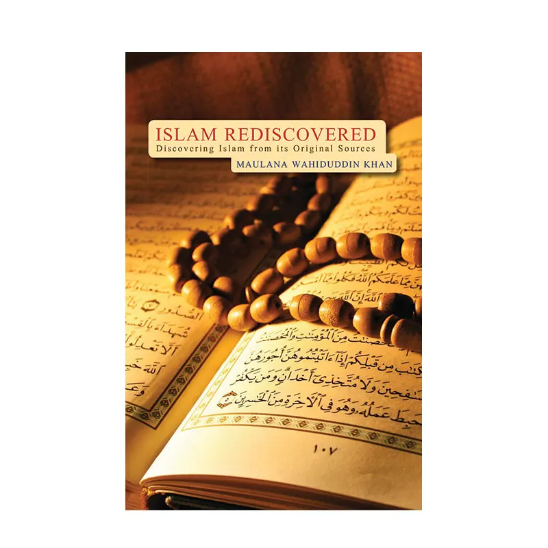 Islam Rediscovered Wahiduddin Khan (Goodword) English