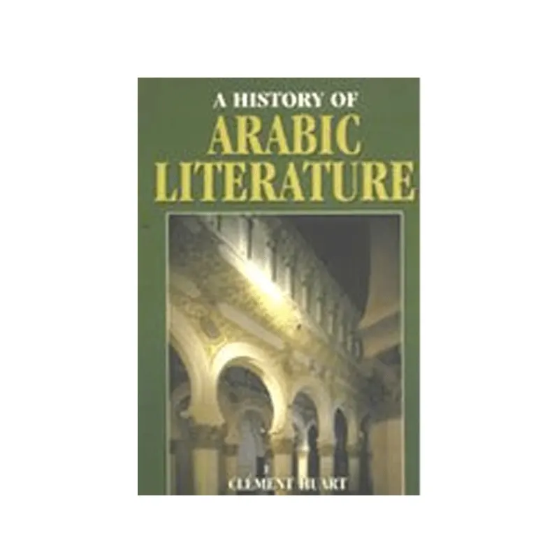 A History Of Arabic Literature (Clement Huart) Goodword English