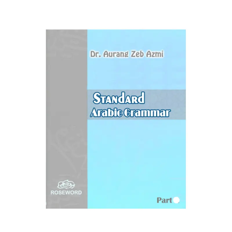 Standard Arabic Grammer : Part 1 & 2 Set  ( Dr. Aurang Zeb Azmi ) Roseword Book English / Arabic