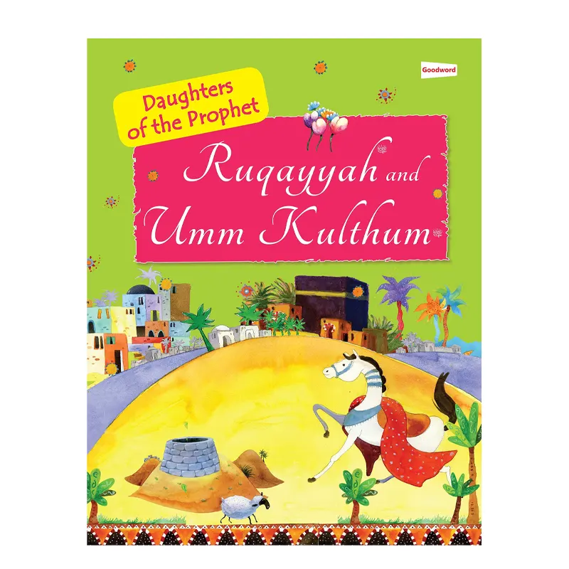 Ruqayyah And Umm Kulthum The Daughters Of The Prophet Muhammad Sr. Nafees Khan (Goodword) English