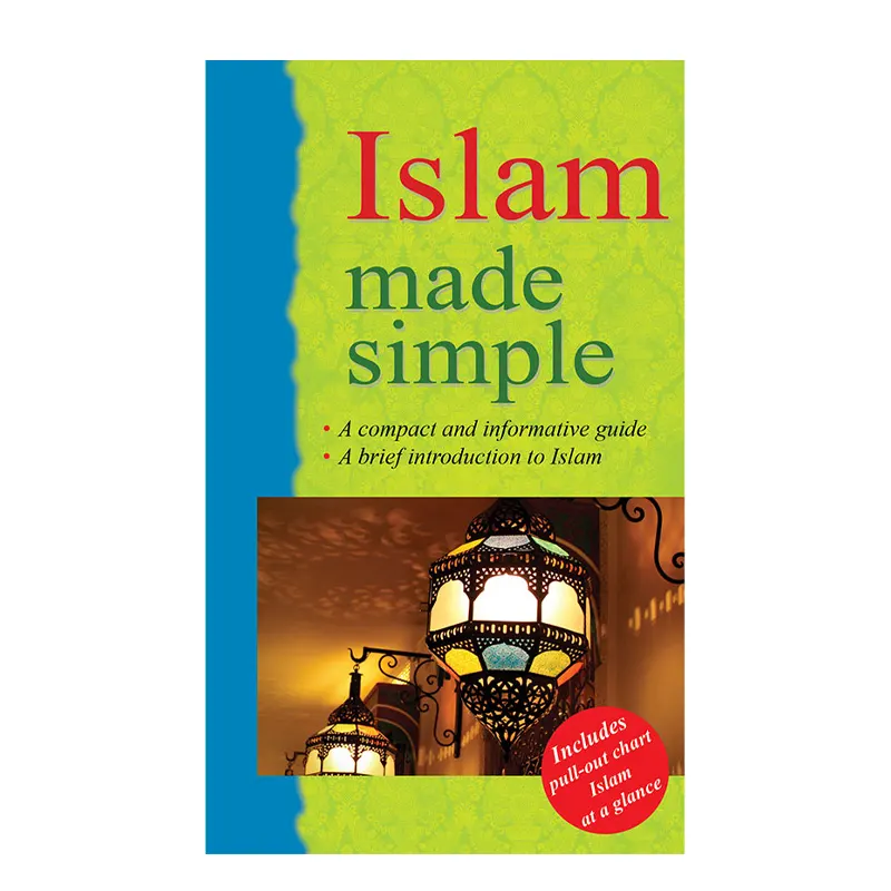 Islam Made Simple Saniyasnain Khan Goodword (English)