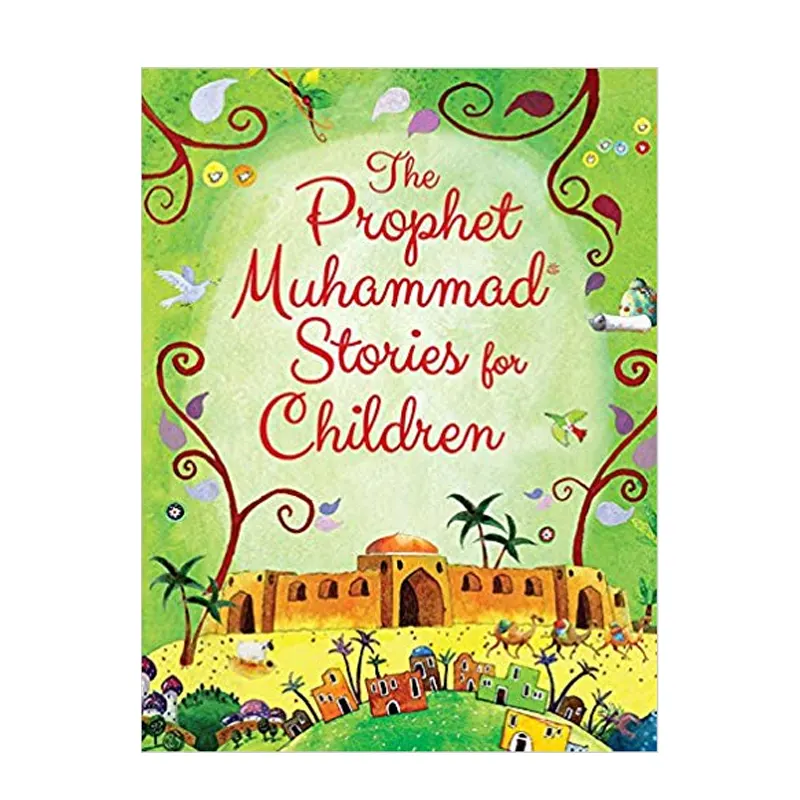 My Illustrated Prophet Muhammad S.A.W Hb (Saniyasnain Khan) Goodword English