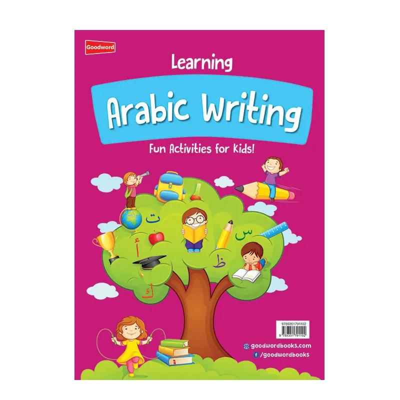 Learning Arabic Writing Fun Activities For Kids (Goodword) Urdu