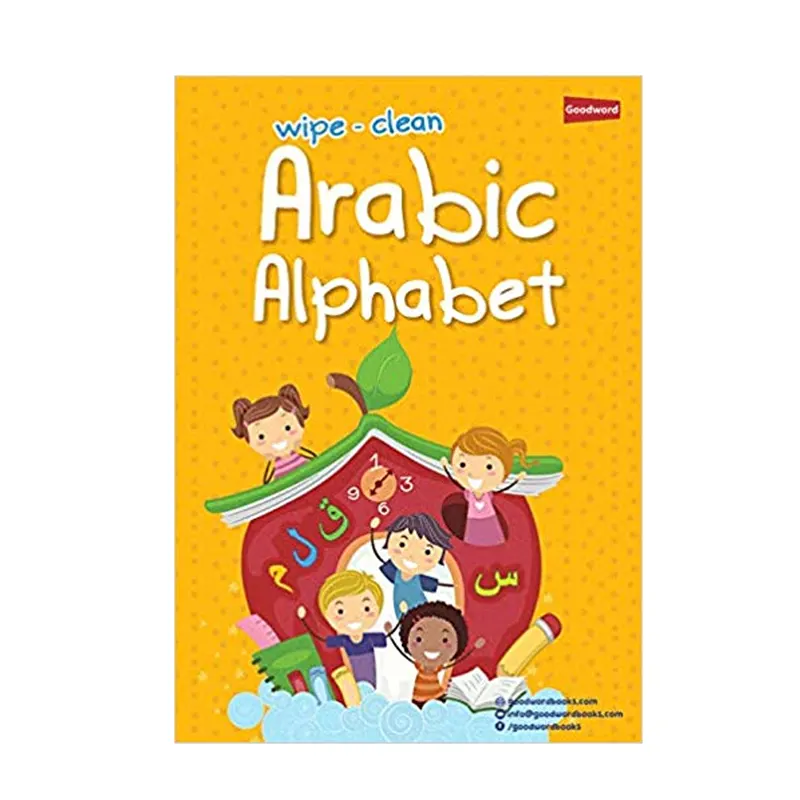 Wipe Clean Arabic Alphabet Goodword (Arabic)