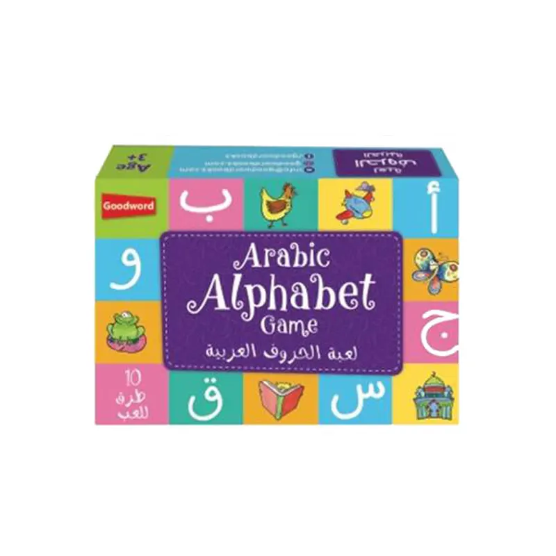 Arabic Alphabet Game (Goodword) Arabic