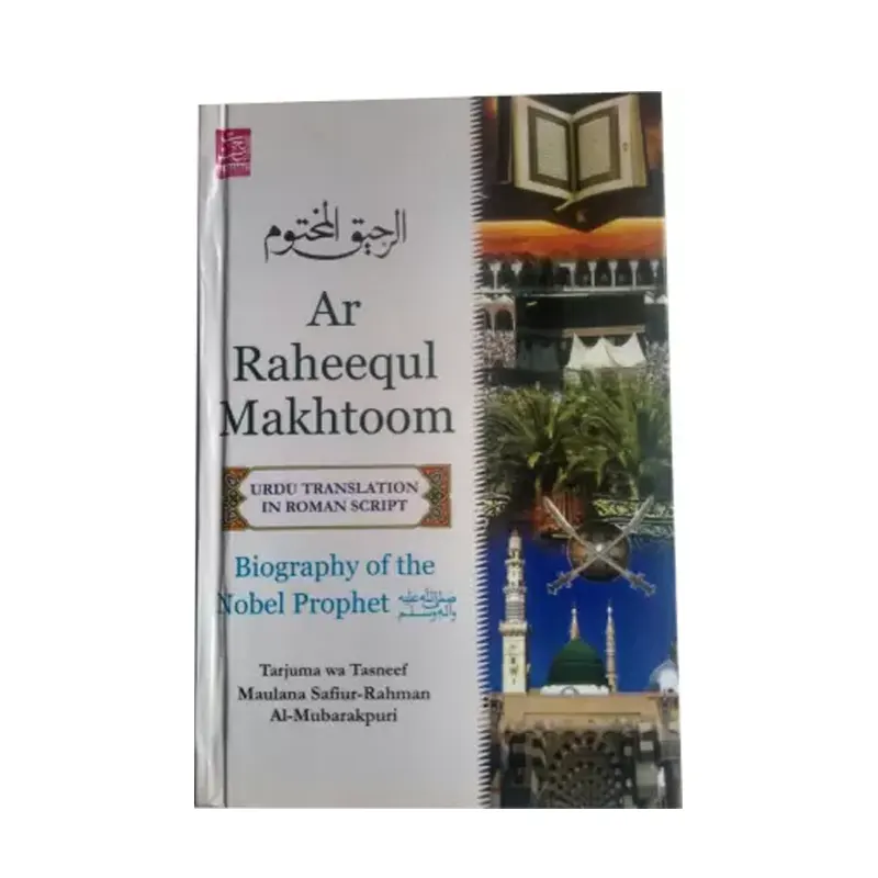 Ar Raheequl Makhtoom Urdu Translation In Roman Script (Maulana Safiur-Rahman Al-Mubarakpuri) Al Hasanat English