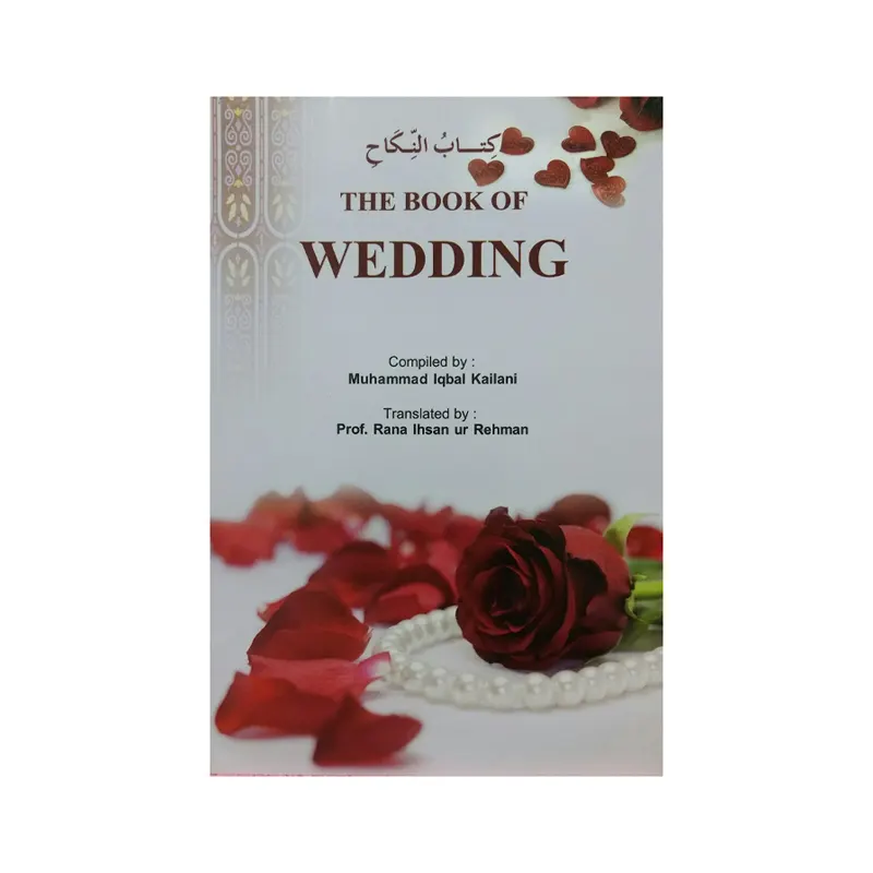 The Book Of Wedding Muhammad Iqbal Kailani Islami Kitab Ghar (English)