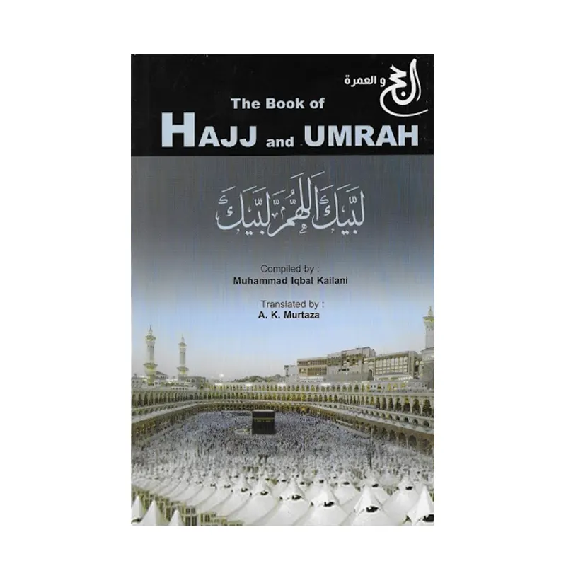 The Book Of Hajj And Umrah (Muhammad Iqbal Kailani) Islami Kitab Ghar English/Arabic