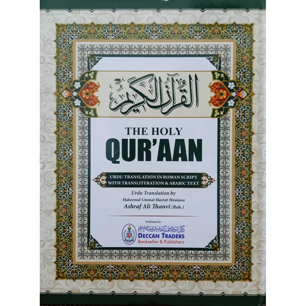 The Holly Quran (Maulana Ashraf Ali Thanvi) Urdu Translation  In Roman Script With Transliteration And Arabic Text  Dt