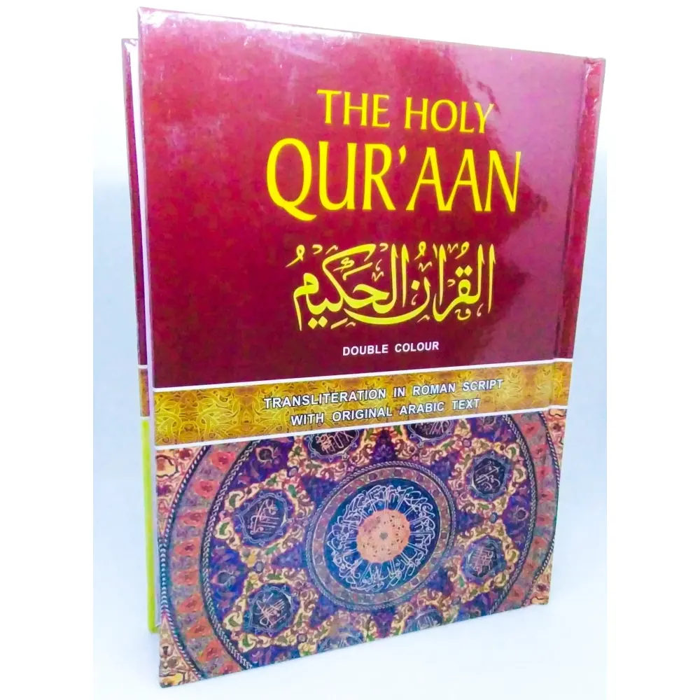 The Holy Quran Transliteration In Roman Script With Original Arabic Text (Abdullah Yusuf Ali) Al Hasanat