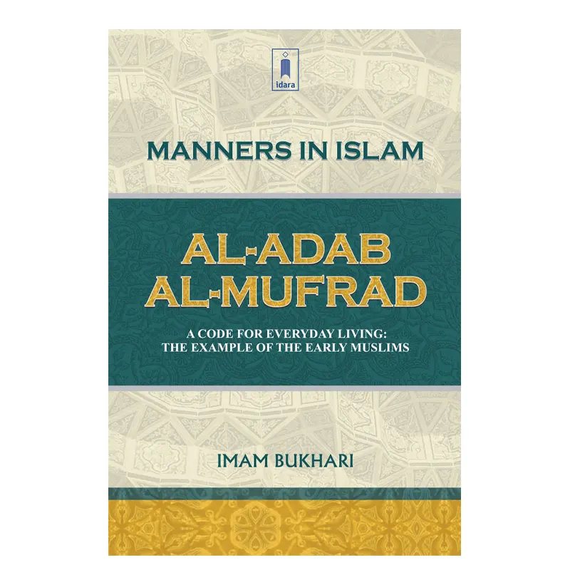 Al-Adab Al-Mufrad Manners In Islam Imam Bukhari Idara (English)