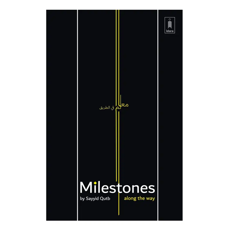 Milestones Along The Way (By Sayyid Qutub) Idara English