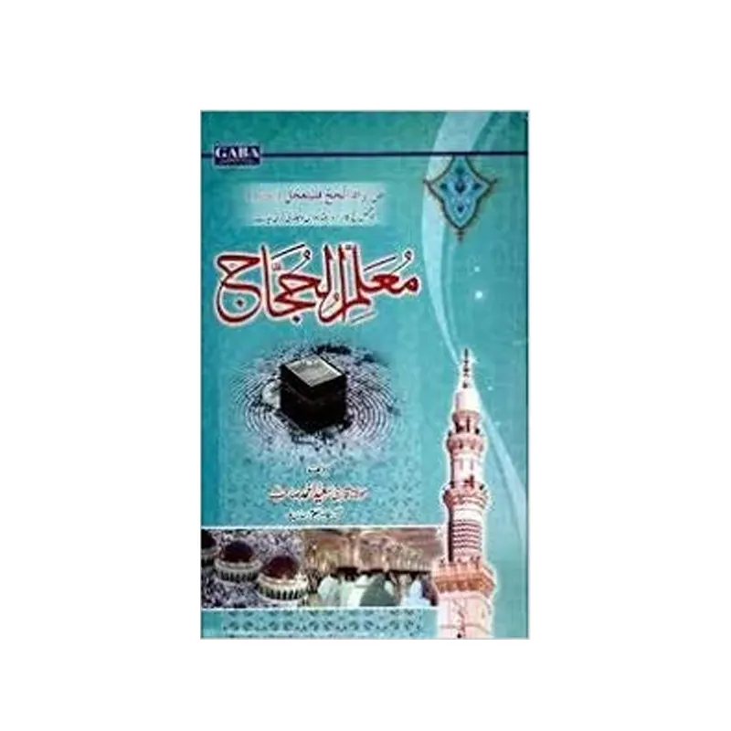9789386345233.webp