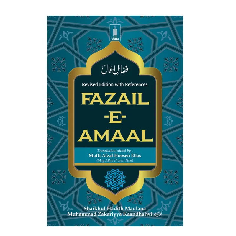 Fazail-E-Amaal ( Maulana Mohd Zakariyya ) Idara English