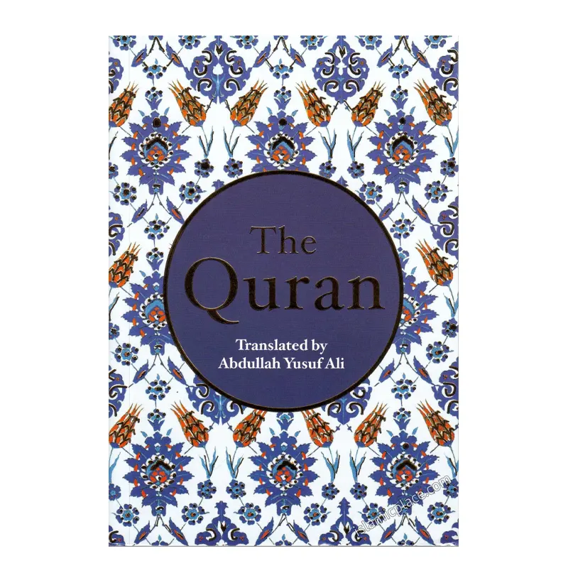 The Quran Abdullah Yusuf Ali (Goodword) English