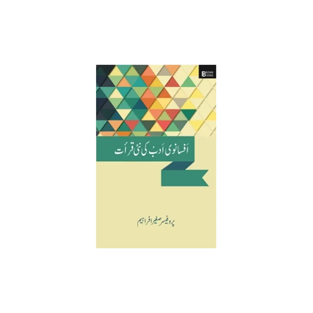 Afsanvi Adab Ki Nai Qirat (Prof.Saghir Afraheim) B.Brown Book