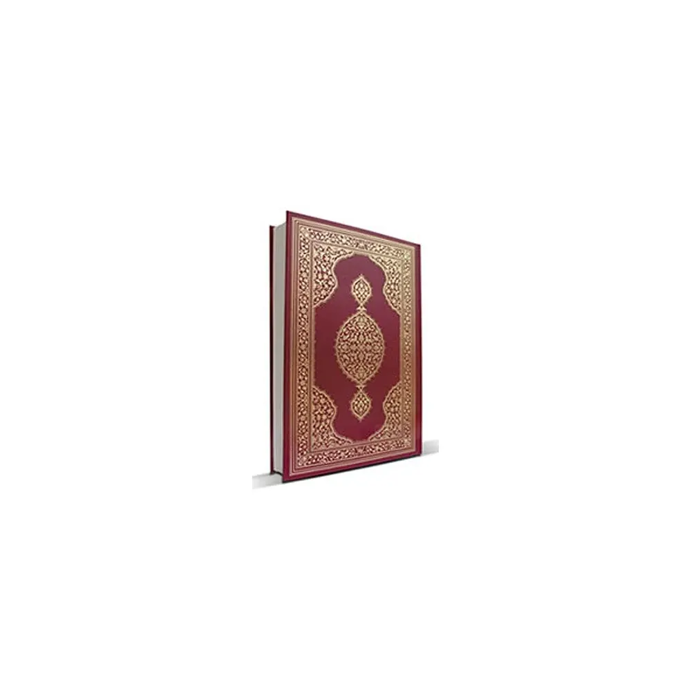 Qur'An : Misri Rasmul Khat ( Beyrouth ) Arabic