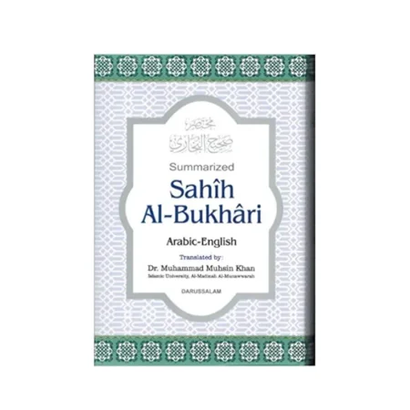 Summarized Sahih Al-Bukhari (Dr. Muhammad Muhsin Khan) Darussalam Arabic/English