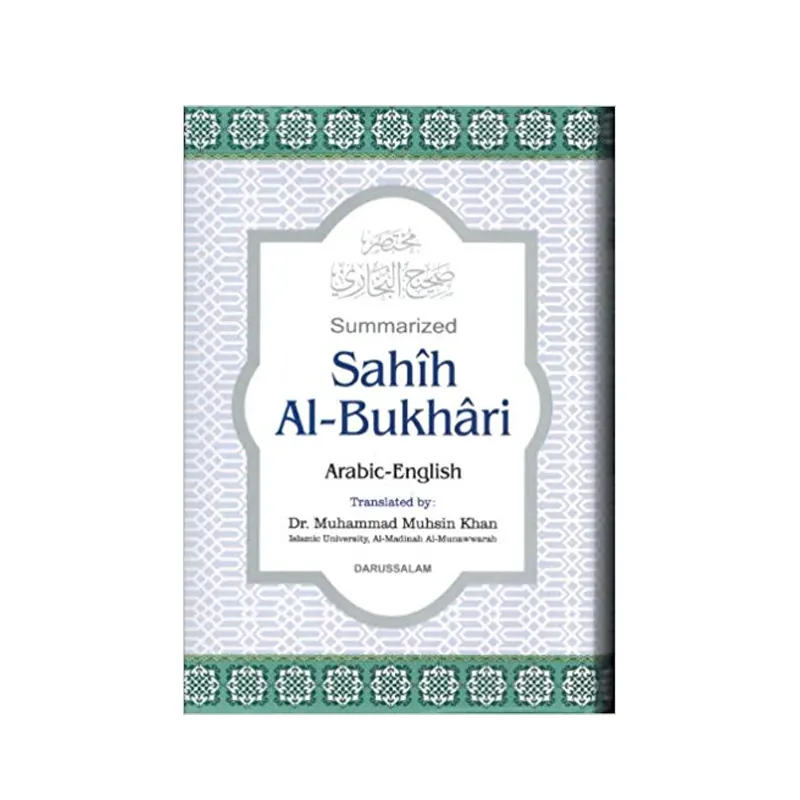 Summarized Sahih Al-Bukhari (Dr. Muhammad Muhsin Khan) Darussalam Arabic/English