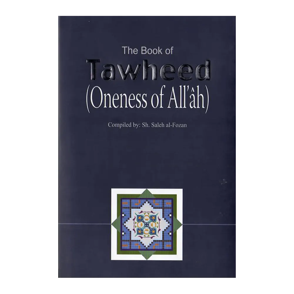 The Book Of Tawheed