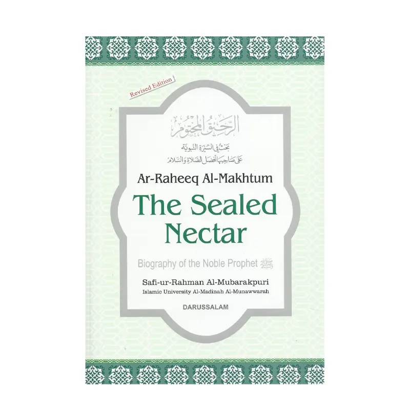Ar-Raheeq Al-Mukhtum The Sealed Nectar Biography Of The Noble Prophet S.A.W ( Safi-Ur-Rahman Al-Mubarakpuri ) Darussalam English