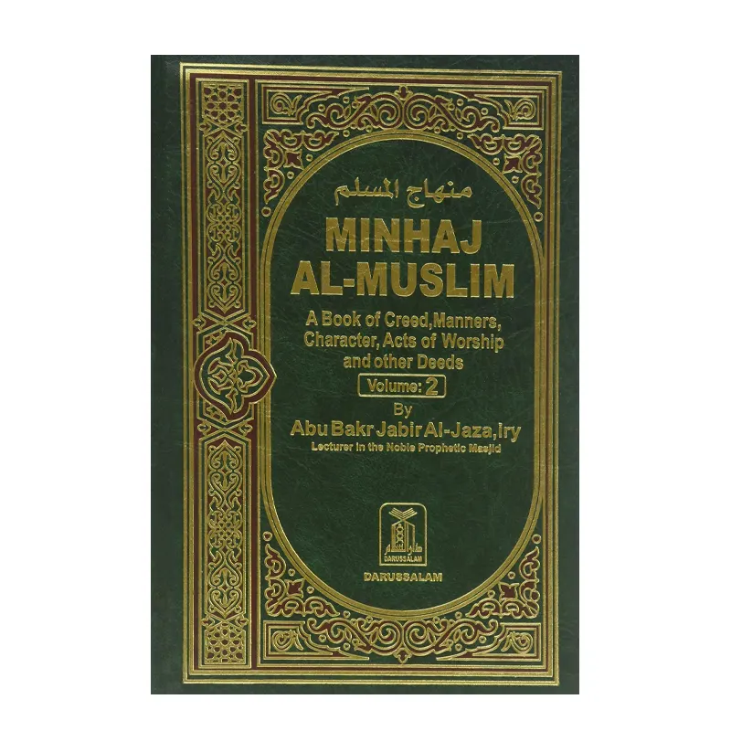 Minhaj Al-Muslim Abu Bakr Jabir Al-Jaza'Iry Darussalam (English/Arabic) 2 Volume Set