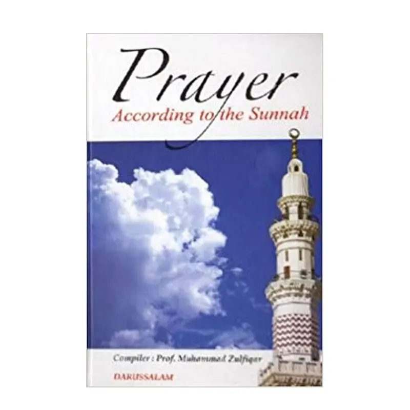 Prayer According To The Sunnah Prof Muhammad Zulfikar (Darussalam)  English