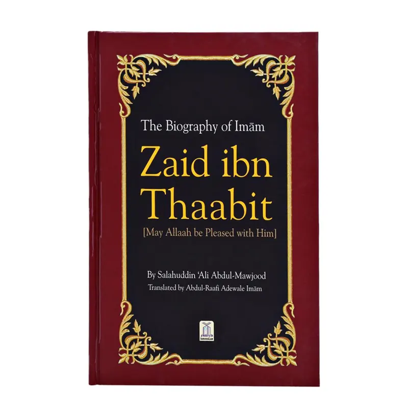 The Biography Of Imam Zaid Ibn Thaabit Salahuddin 'Ali Abdul-Mawjood Darussalam (English)