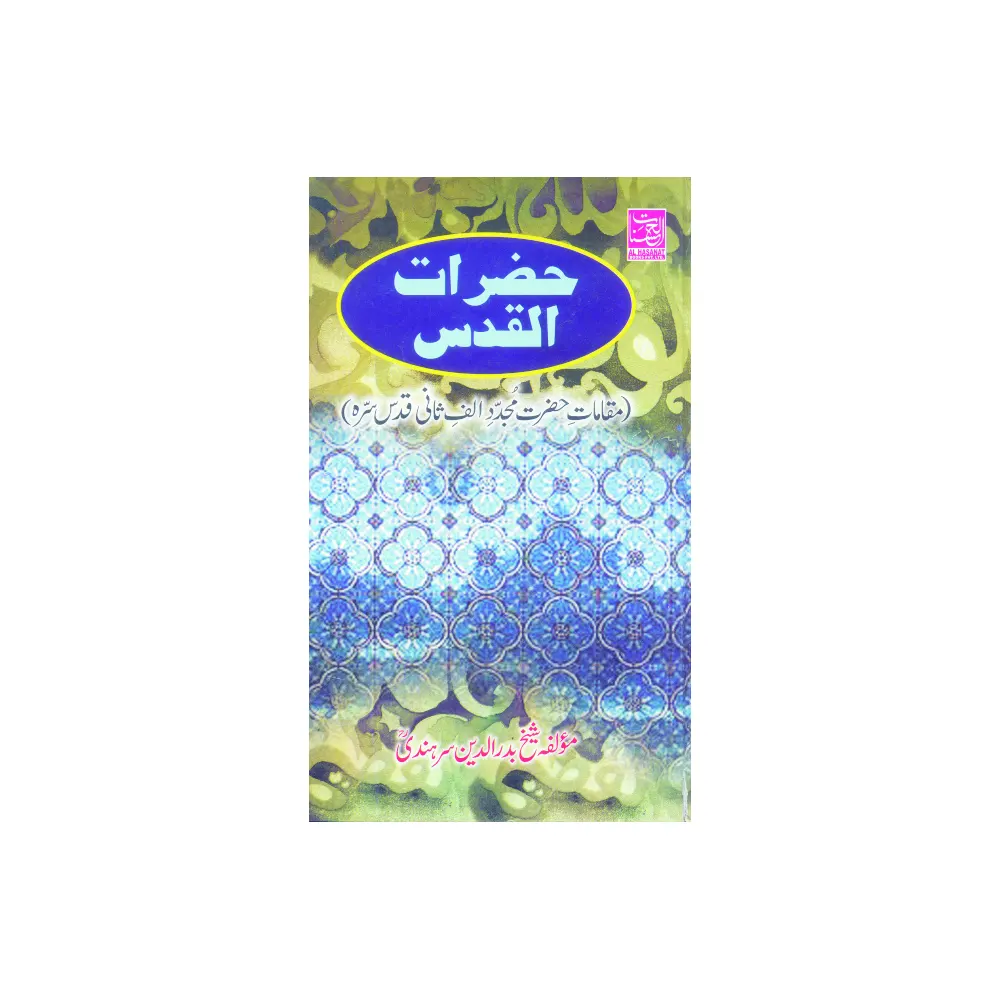 Hazraa Tul Qudus Vol.1 (Allama Badruddin Ser Hind) Alhasnat Urdu