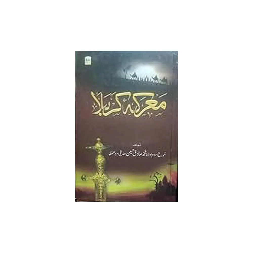 Maarka E Karbla (Maulana Muhammad Sadiq Husain Siddiqi Sardhanvi) Fbd Hindi