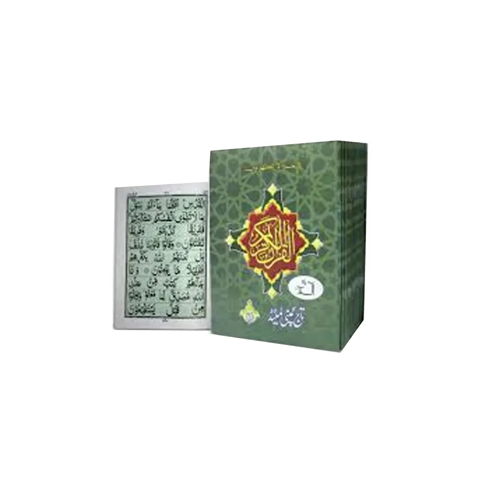 Para 1To 30 Ap 3 No  Hb  ( Taj Company)
