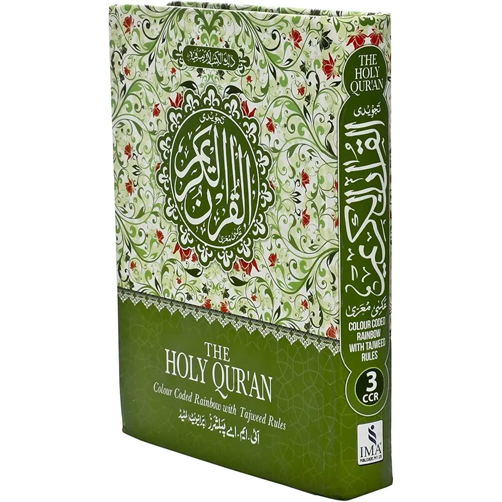 Al Quran Al Kareem Colour Coded Tajweed Rules 3 No (Fbd)