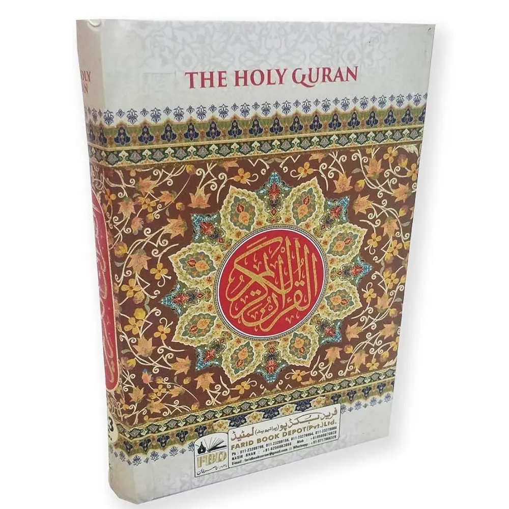 Alquran Alkareem Art White Peper Hafzi No 126 (Faride)