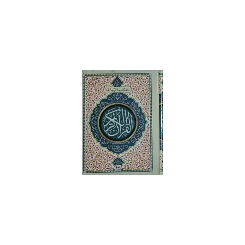 Alquran Alkareem Art Peper White No 3 (Taj)