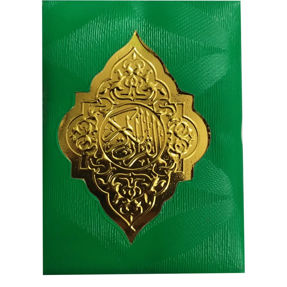Alquran Alkareem Art Peper Hafzi No 147 Pocket Size With Cover