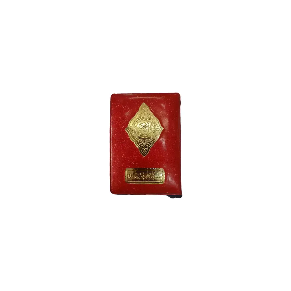 Alquran Alkareem Art Peper No 48 With Terjuma Pocket Size With Cavor (Ima)
