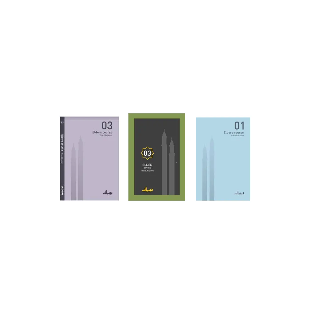 Elder Course Transliteration 3 Vol Set (Deeniyat) Arabic/English