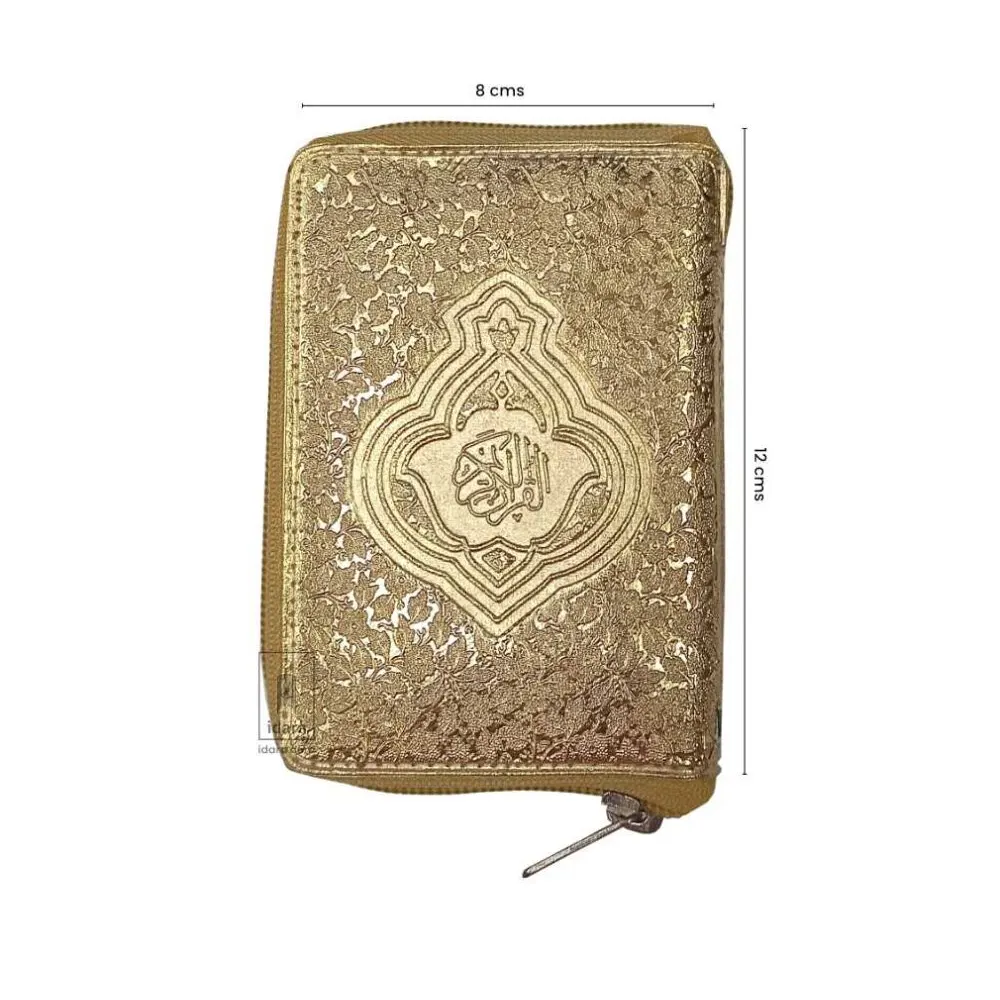 Quran Ref.147 Pures Golden