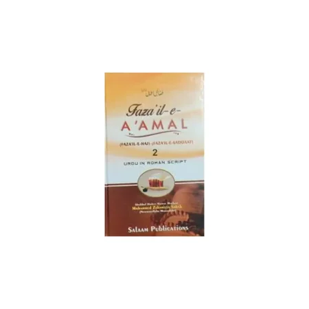 FAZAIL E AAMAL PART 2 (MAULANA ZAKARRIYA) SALAAM PUBLICATIONS URDU IN ROMAN SCRIPT