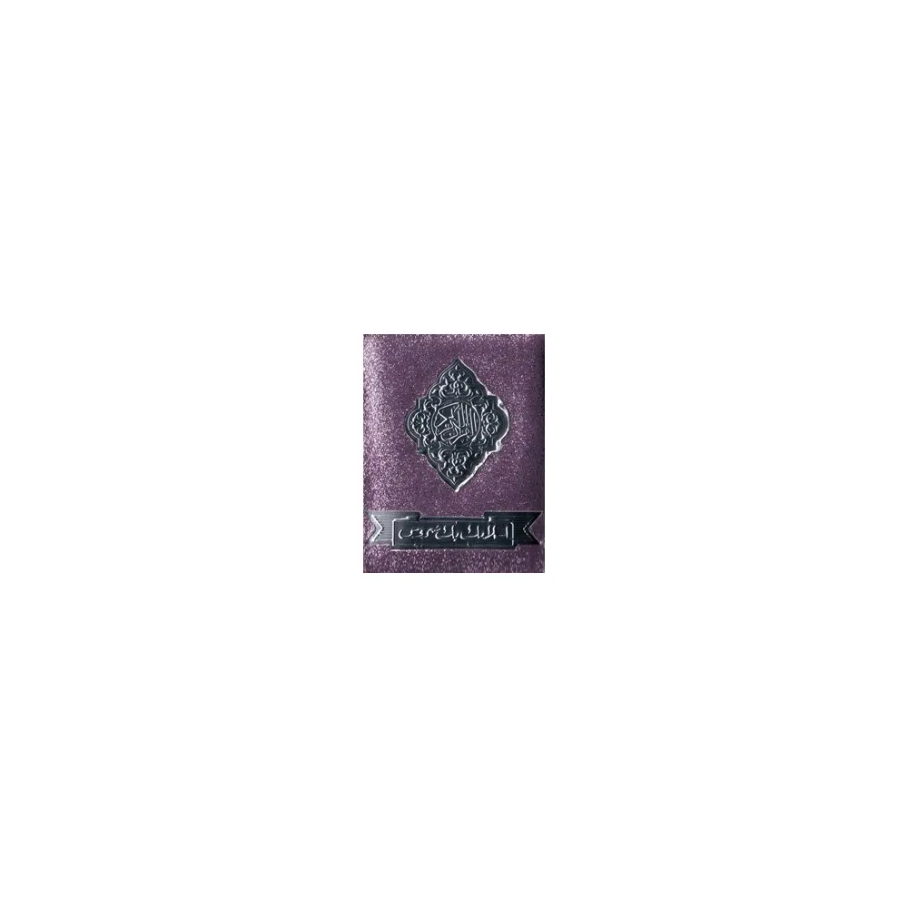 Quran Majeed No 48 Die Purse (Ibs) Arabic/Urdu