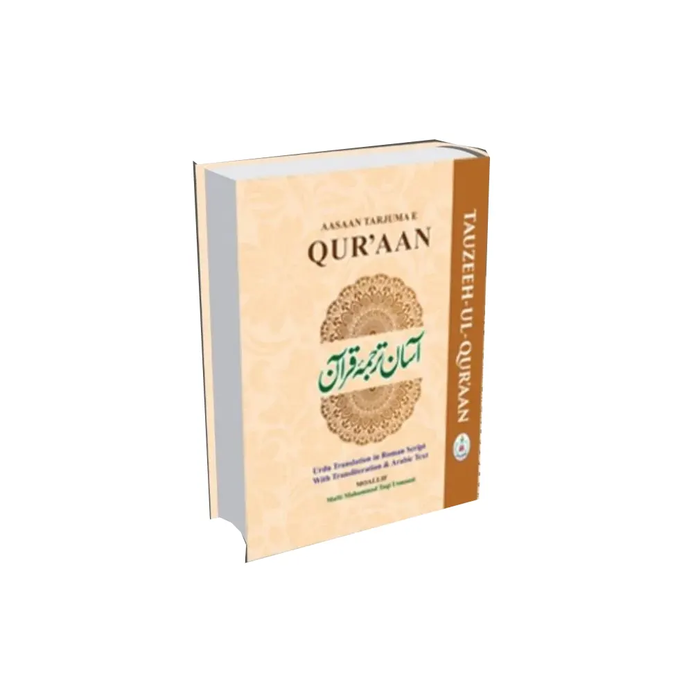 Aasan Terjuma Quran (Mufti Taqi Usmani) Deoband Arabic/Urdu