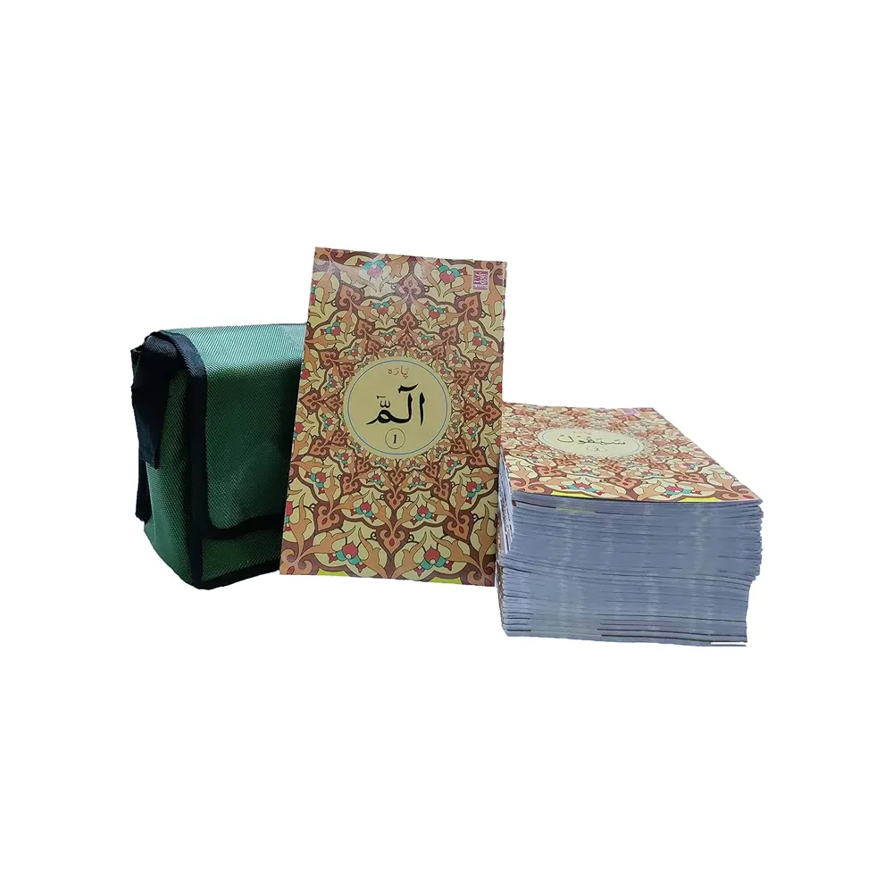 Paea Set No 903 (9 Line) Big Alhasnat Arabic