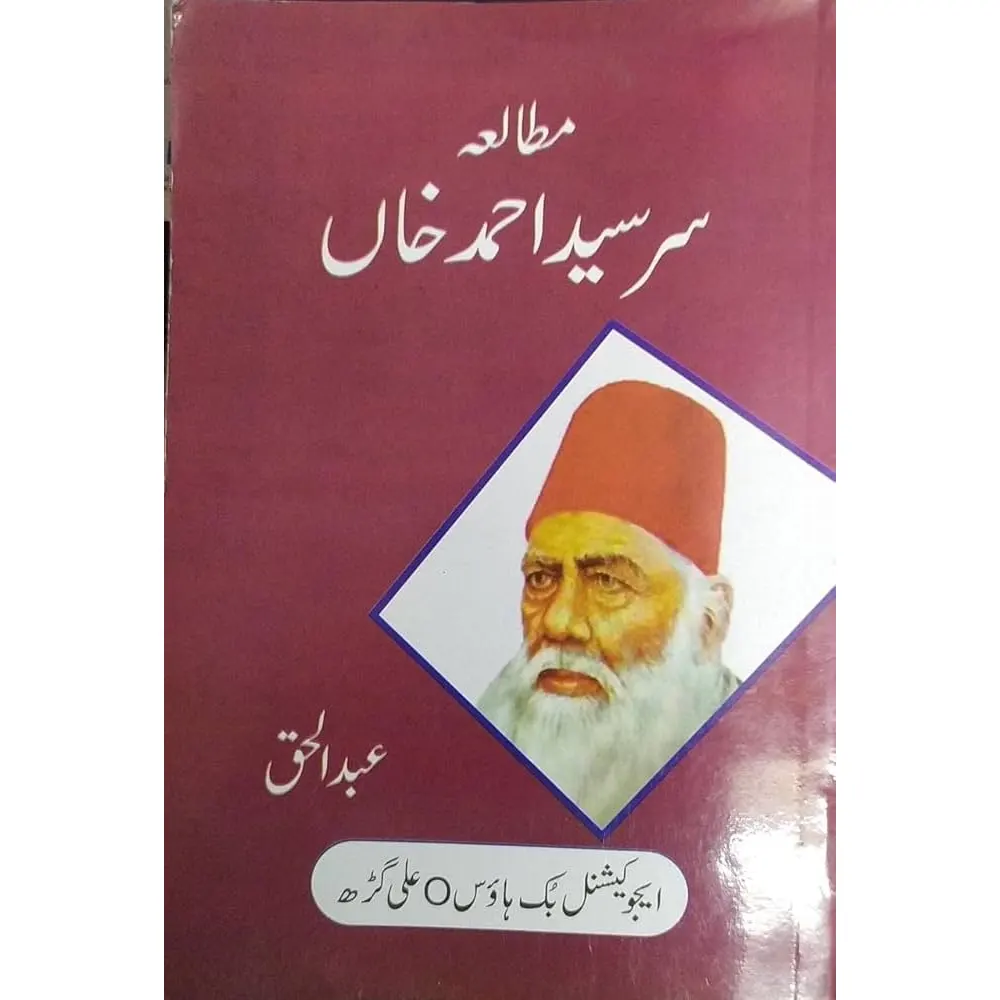 Mutala Sir Sayyed Ahmad Khan (Abdul Haq) Educational Book House