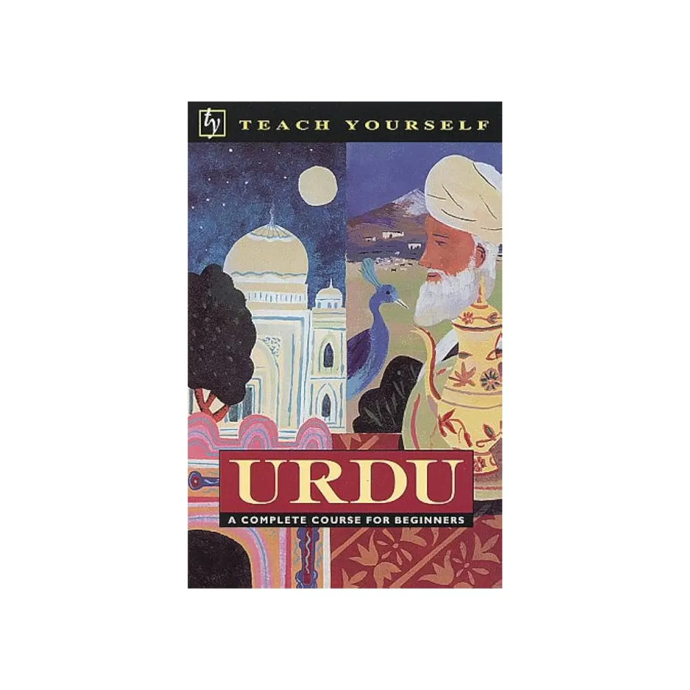 Teach Your Self Urdu Educational Book House
