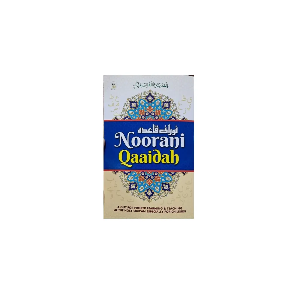 Noorani Qaaida Small Color Codded (Farid)