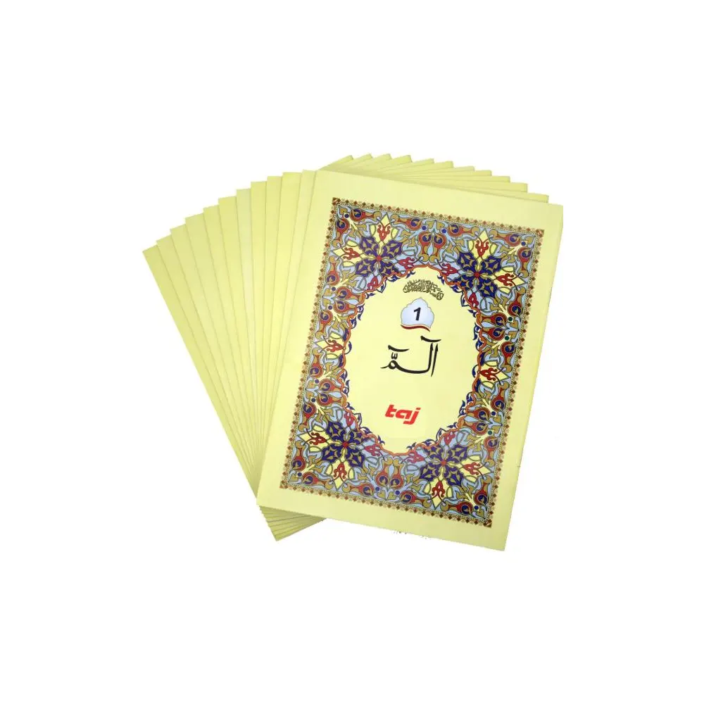 Para Set (1 To 30) (Taj Company) P3 Art Paper White Arabic