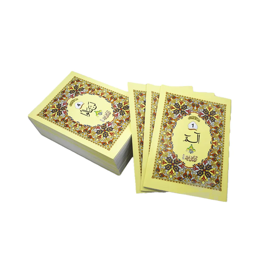 Para Set (1 To 30) (Taj Company) P3 Awwal White Arabic