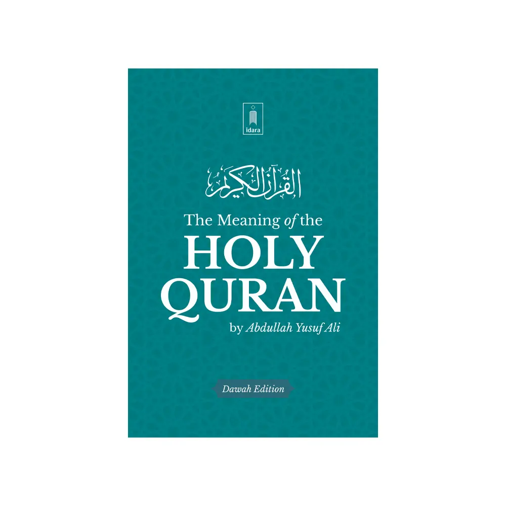 Meaning Of The Holy Quran (Pb) Dawah Edition